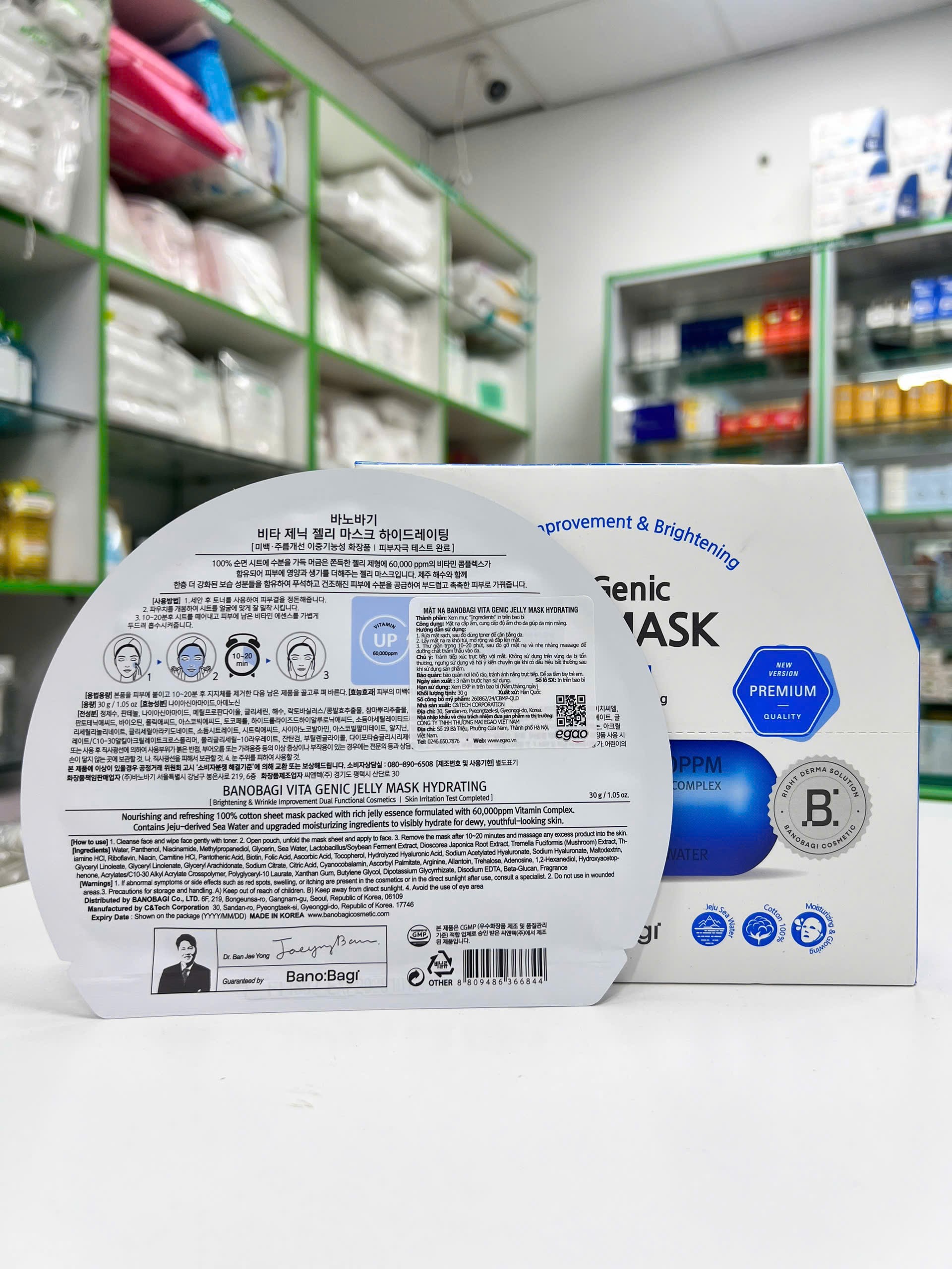 COMBO 10 Miếng Mặt Nạ Bano Bagi Vita Genic Jelly Mask Dưỡng Da Chuyên Sâu Dành Cho Mọi Loại Da 30ml — các gói mask được sắp xếp theo phiên bản